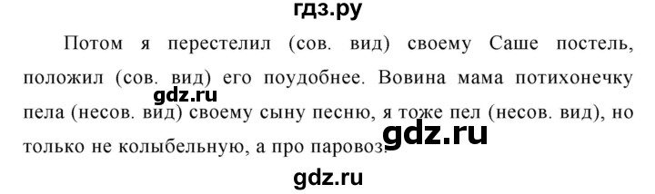 ГДЗ по русскому языку 5 класс  Ладыженская   упражнение - 651, Решебник к учебнику 2016