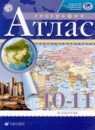 География 10-11 классы контурные карты Приваловский