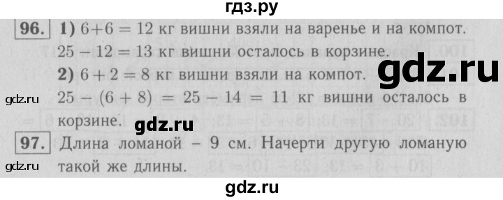 ГДЗ по математике 2 класс Моро рабочая тетрадь  часть №2 страница - 37, Решебник №2 к тетради 2016