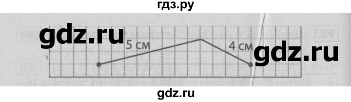 ГДЗ по математике 2 класс Моро рабочая тетрадь  часть №2 страница - 37, Решебник №2 к тетради 2016