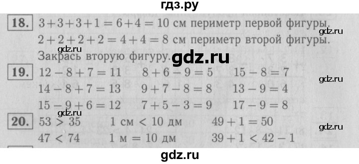 ГДЗ по математике 2 класс Моро рабочая тетрадь  часть №2 страница - 49, Решебник №2 к тетради 2016