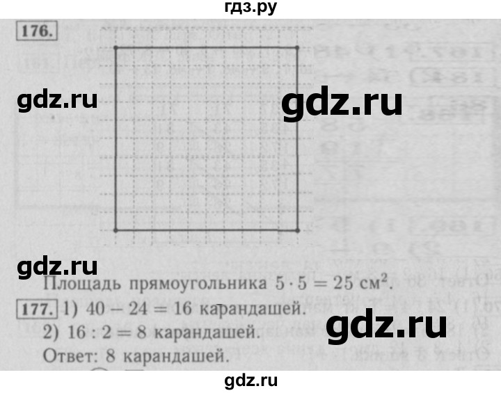 ГДЗ по математике 3 класс Моро рабочая тетрадь  часть 1. страница - 65, Решебник №3 к тетради 2016