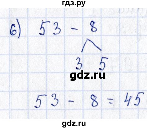 ГДЗ по математике 3 класс Моро рабочая тетрадь  часть 1. страница - 3, Решебник №4 к тетради 2016
