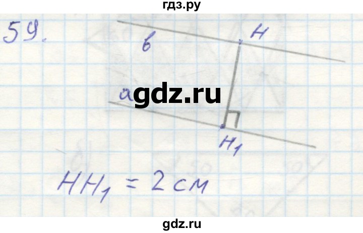 ГДЗ по математике 6 класс Бунимович тетрадь тренажёр  упражнение - 59, Решебник №2