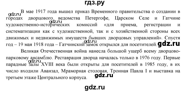 ГДЗ по английскому языку 9 класс Ваулина   страница - 53, Решебник к учебнику 2023