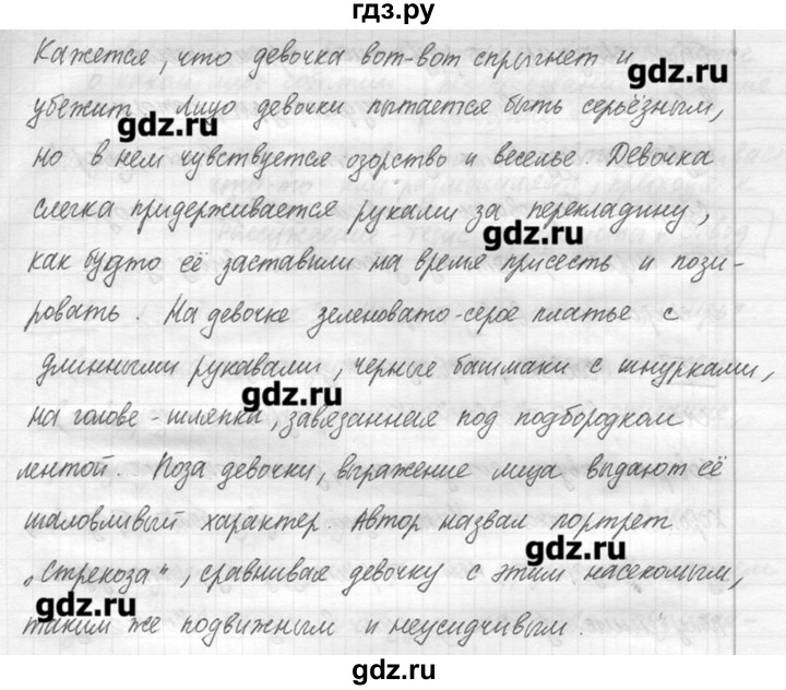 ГДЗ по русскому языку 7 класс  Львова   упражнение - 355, решебник №3
