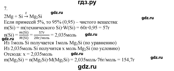 ГДЗ по химии 8‐9 класс  Радецкий дидактический материал  9 класс / тема 6 / работа 3 - 7, Решебник №1