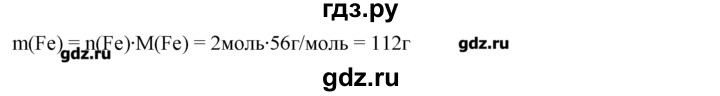 ГДЗ по химии 8‐9 класс  Радецкий дидактический материал  9 класс / тема 7 / работа 1 - 3, Решебник №1