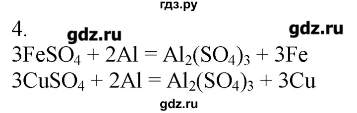 ГДЗ по химии 8‐9 класс  Радецкий дидактический материал  9 класс / тема 8 / дополнительное задание - 4, Решебник №1