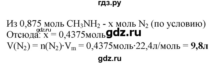 ГДЗ по химии 10‐11 класс Радецкий дидактический материал (Рудзитис)  10 класс / тема 10 / работа 1 - 3, Решебник