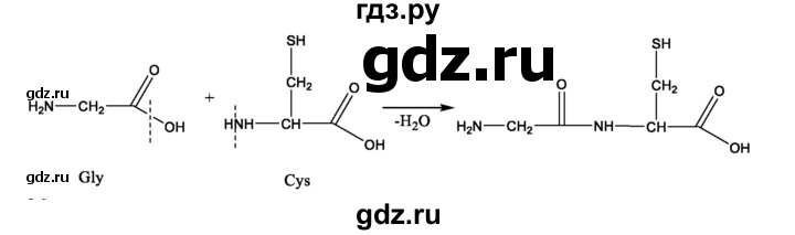 ГДЗ по химии 10‐11 класс Радецкий дидактический материал (Рудзитис)  10 класс / тема 10 / дополнительное задание - 19, Решебник