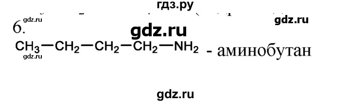 ГДЗ по химии 10‐11 класс Радецкий дидактический материал (Рудзитис)  10 класс / тема 10 / дополнительное задание - 6, Решебник