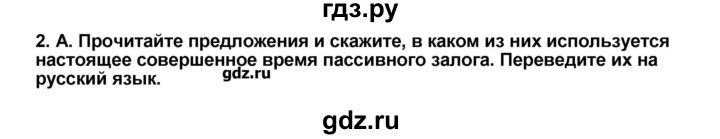 ГДЗ по английскому языку 9 класс Афанасьева Rainbow  часть 1. страница - 27, Решебник №1