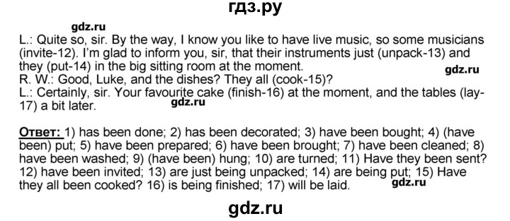 ГДЗ по английскому языку 9 класс Афанасьева Rainbow  часть 1. страница - 27, Решебник №1