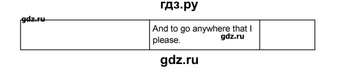 ГДЗ по английскому языку 9 класс Афанасьева Rainbow  часть 1. страница - 5, Решебник №1