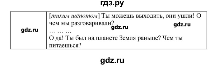 ГДЗ по английскому языку 9 класс Комарова   страница - 48, Решебник