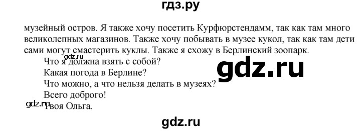 ГДЗ по немецкому языку 6 класс Радченко рабочая тетрадь Wunderkinder Plus Базовый и углубленный уровень страница - 18, Решебник №1 к тетради Wunderkinder