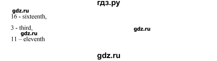 ГДЗ по английскому языку 4 класс  Кауфман Happy English  часть 1. страница - 20, Решебник №1