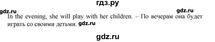 ГДЗ по английскому языку 4 класс  Кауфман Happy English  часть 1. страница - 79, Решебник №1