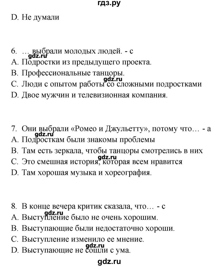 ГДЗ по английскому языку 9 класс  Вербицкая Рабочая тетрадь Forward  страница - 31, Решебник