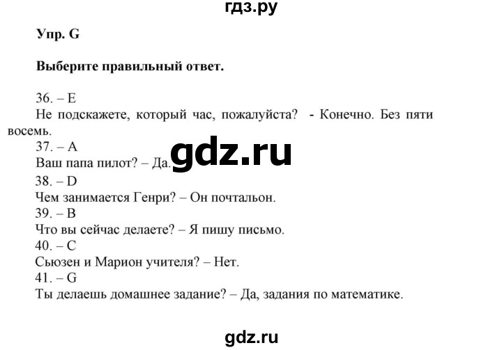 ГДЗ по английскому языку 5 класс Ваулина контрольные задания Spotlight  test 6B - G, Решебник 2023
