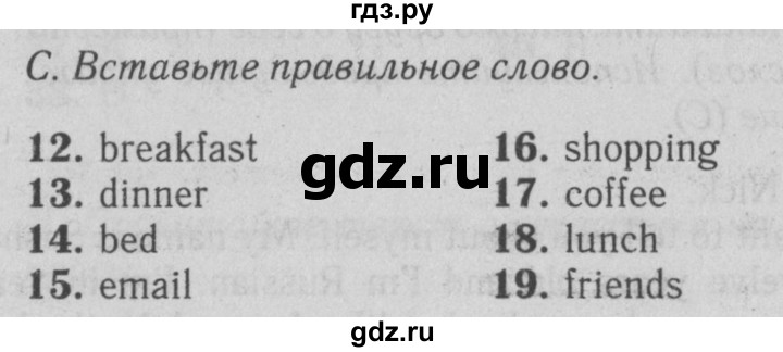 ГДЗ по английскому языку 5 класс Ваулина контрольные задания Spotlight  test 6A - C, Решебник №2 2018