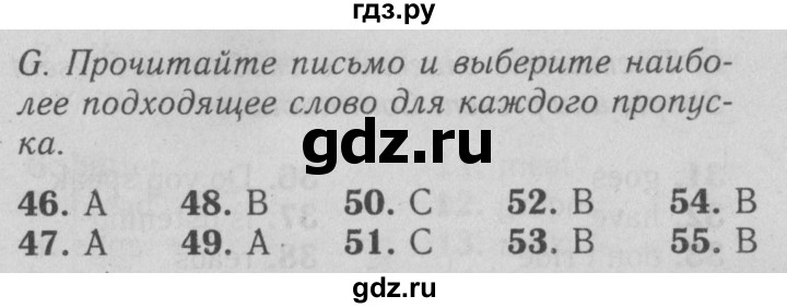 ГДЗ по английскому языку 5 класс Ваулина контрольные задания Spotlight  test 7A - G, Решебник №2 2018