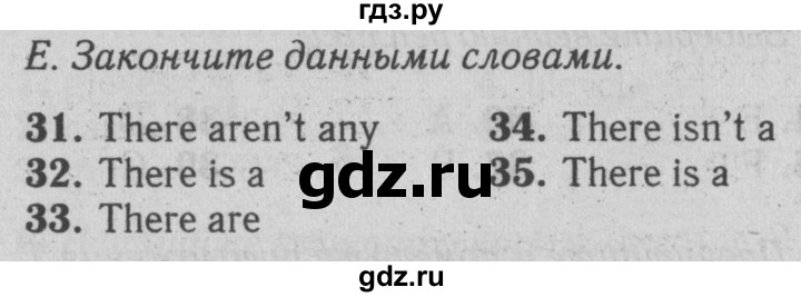ГДЗ по английскому языку 5 класс Ваулина контрольные задания Spotlight  test 3A - E, Решебник №2 2018