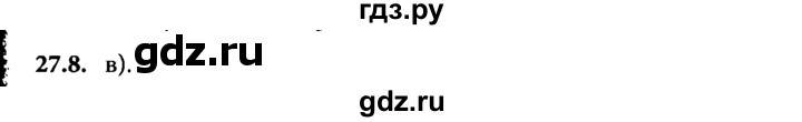 ГДЗ по физике 8 класс  Генденштейн Учебник, Задачник  тема 27 - 27.8, Решебник к задачнику